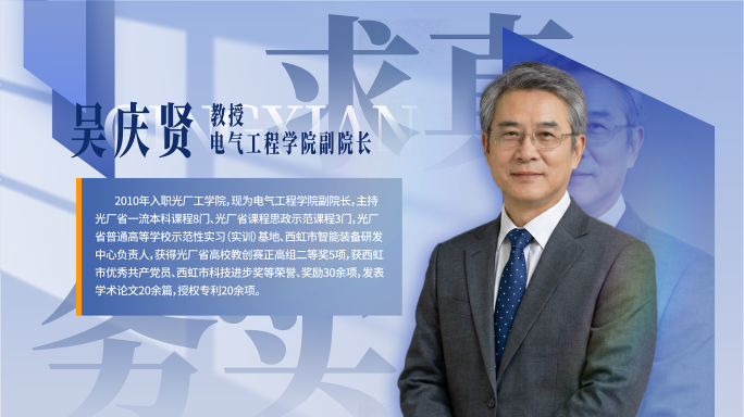 人物介绍视频人物传记 医院高校访谈