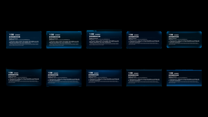 10款科技框字幕合集03