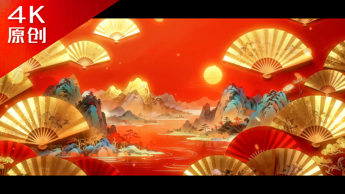 宽屏 国潮扇子舞台LED背景