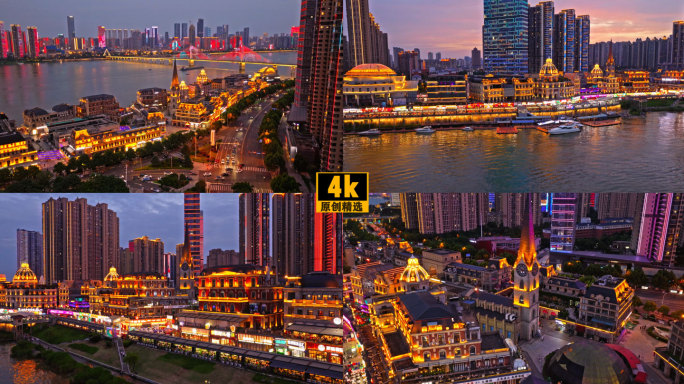 长沙渔人码头夜景航拍