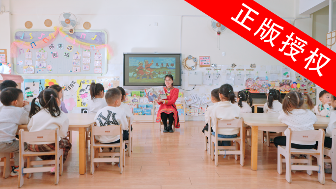 【4k原创】幼儿园老师给孩子们讲故事