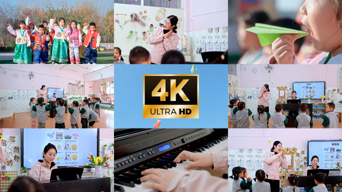 【4k原创】幼儿园儿童快乐学习生活
