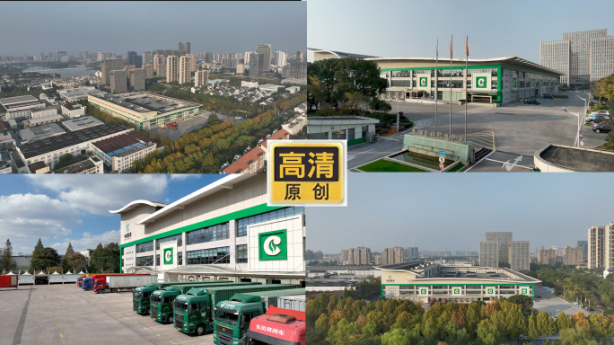 江苏南京市局烟草营销中心航拍