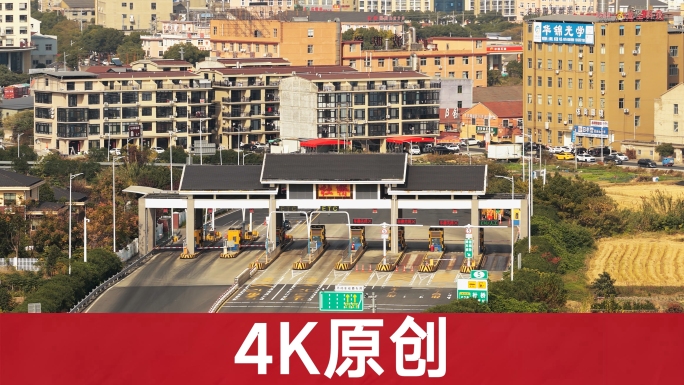 浙江省临海市杜桥镇高速口航拍素材