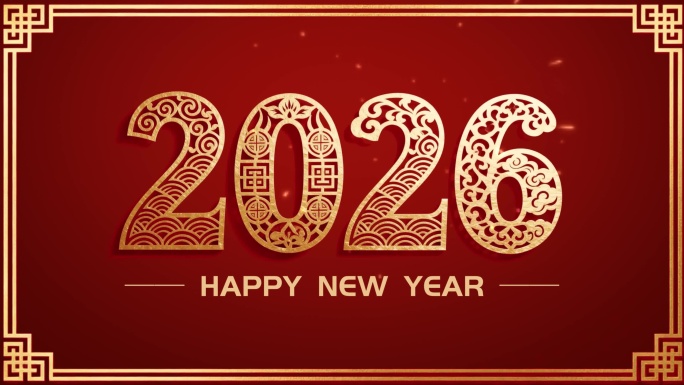 2026 马年 倒计时