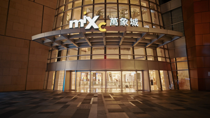 深圳罗湖万象城 深圳万象城 商场购物中心