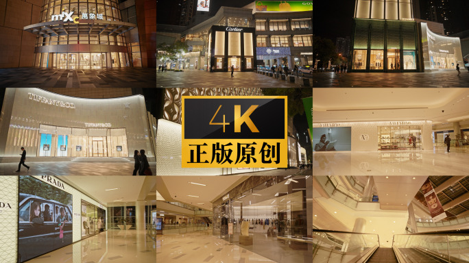 深圳罗湖万象城 深圳万象城 商场购物中心