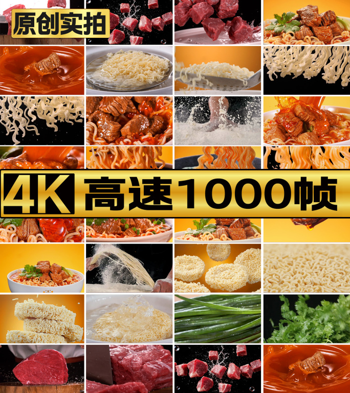 牛肉牛肉面餐饮美食拉面面食实拍宣传片