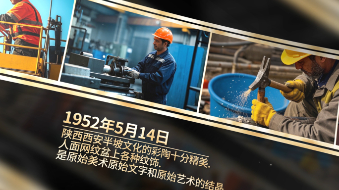 超宽屏照片墙图片展示黑色图文展示AE模板