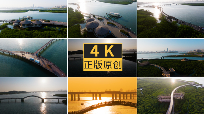 2025厦门翔安下潭尾湿地公园航拍