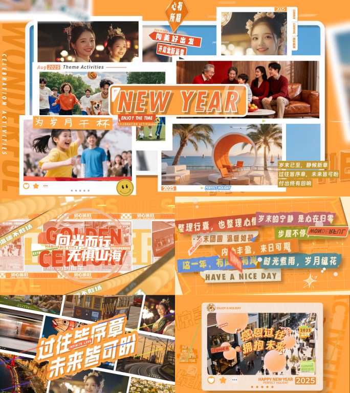 快闪片头 红色快闪 照片回顾