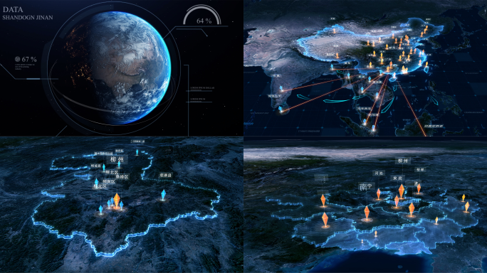 4K 广西区位地图(柳州）AE工程