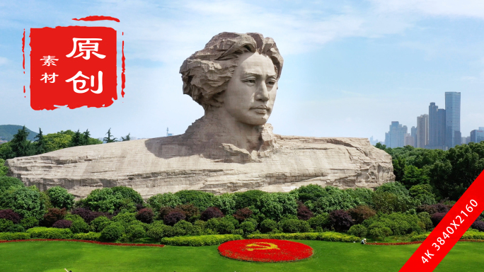 橘子洲毛泽东雕像