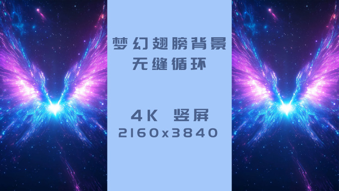 紫蓝动感光效背景