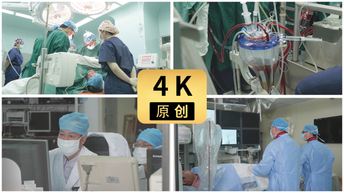 医院 医生介入手术 手术过程