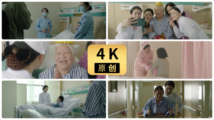 医院护士和患者沟通 老人 过生日