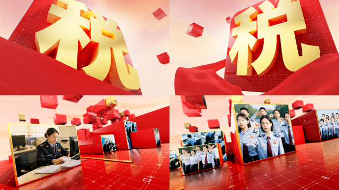 红色大气税务知识宣传视频AE片头模版