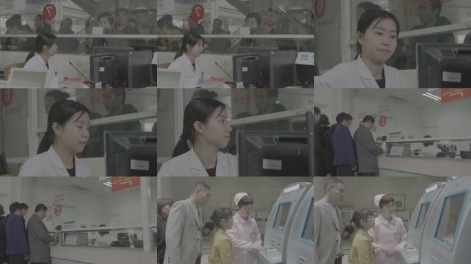 医院门诊挂号自助挂号机使用指导