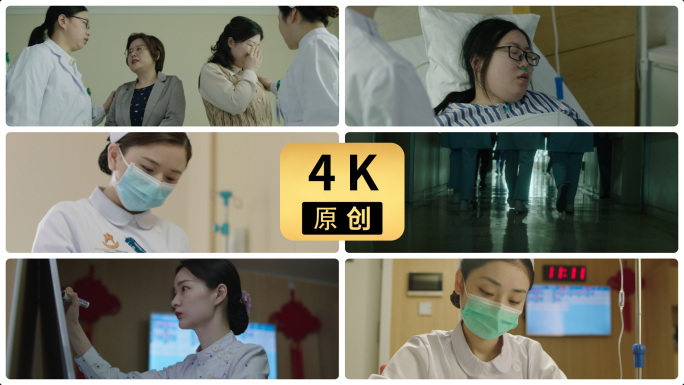 医院护士关怀病人 日常工作 走廊脚步