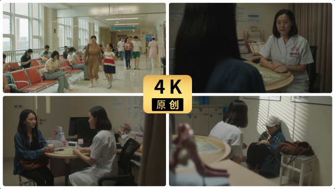 医院门诊医生问诊心理辅导走廊空镜