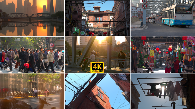 上海城市街景人文