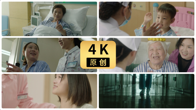 医院护士病人互动温馨意向性升格