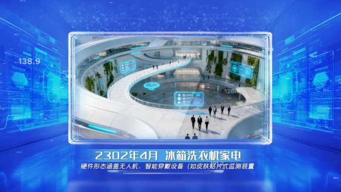 数据中心大数据图文图片照片包装展示