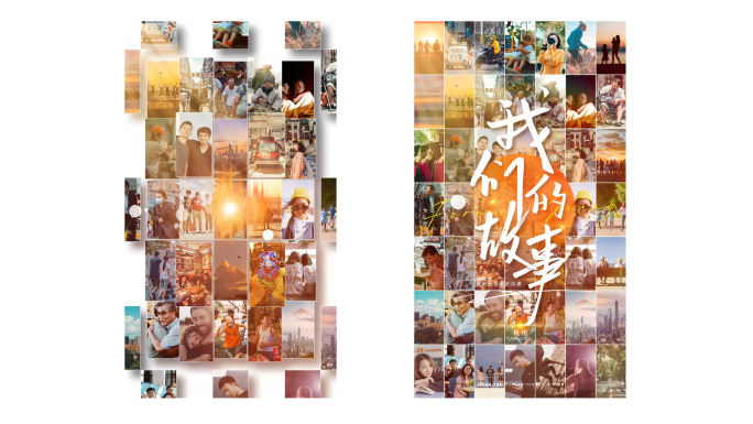 竖版照片墙汇聚片头片尾