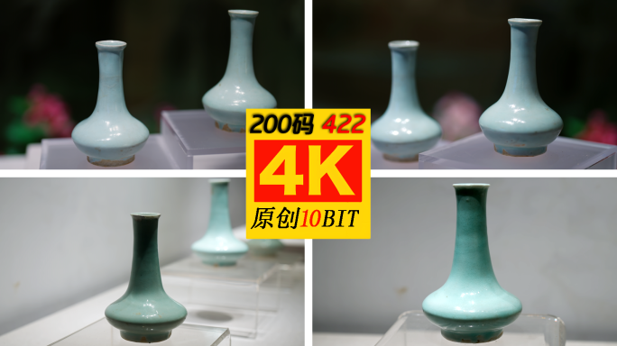 青白釉长颈小瓷瓶