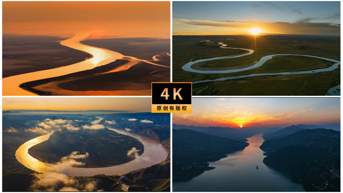 长江黄水资源 大江大河 大好河山