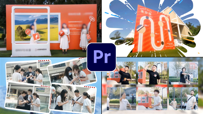 30市集活动花絮快剪 2020PR模板