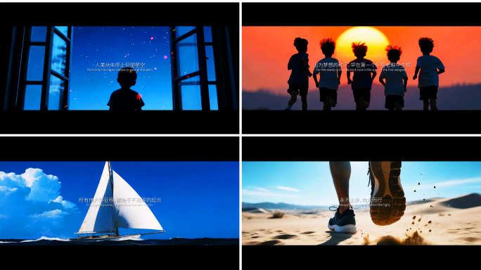 企业新征程激励片头奋斗征程励志混剪