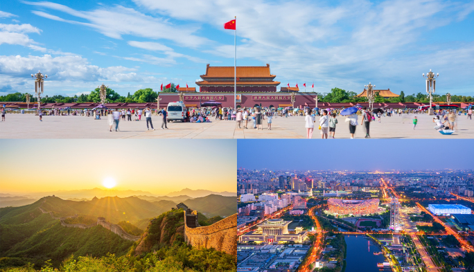 北京地标北京旅游宣传片合集【甄选】