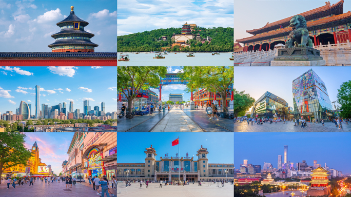 北京地标北京旅游宣传片合集【甄选】