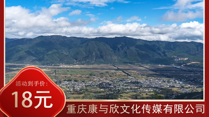 丽江白沙古镇蓝天白云延时6K素材大片