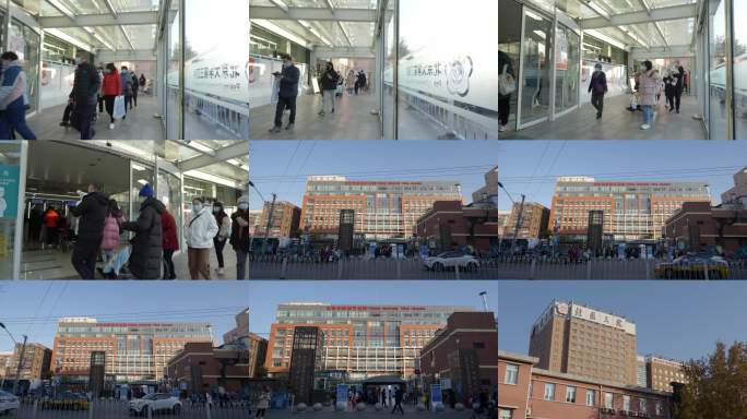 北医三院 早上病人