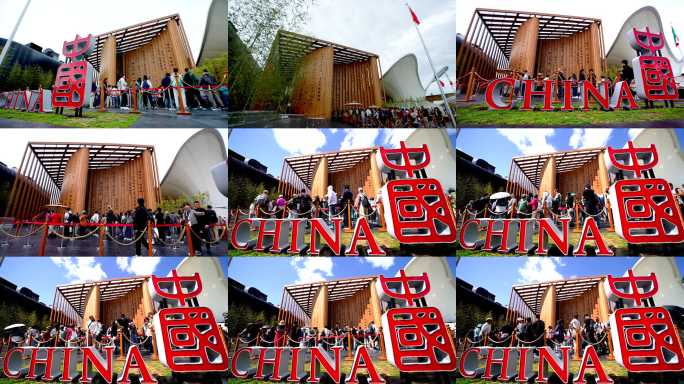 世博会-中国馆 外景