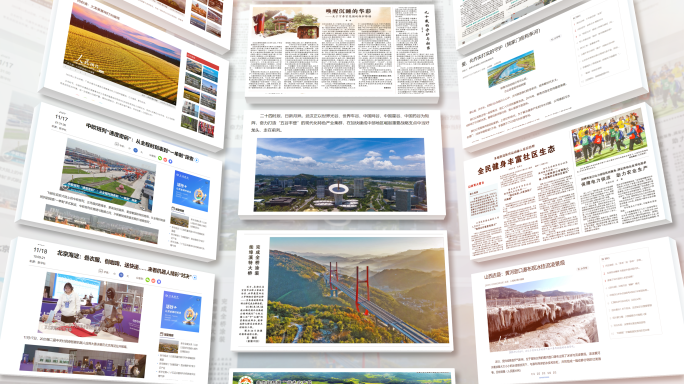 新闻媒体报道图片展示v5