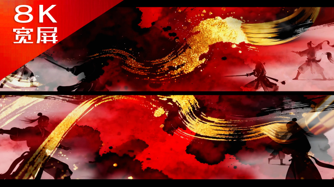 8K超宽屏红金水墨笔刷江湖武侠led背景