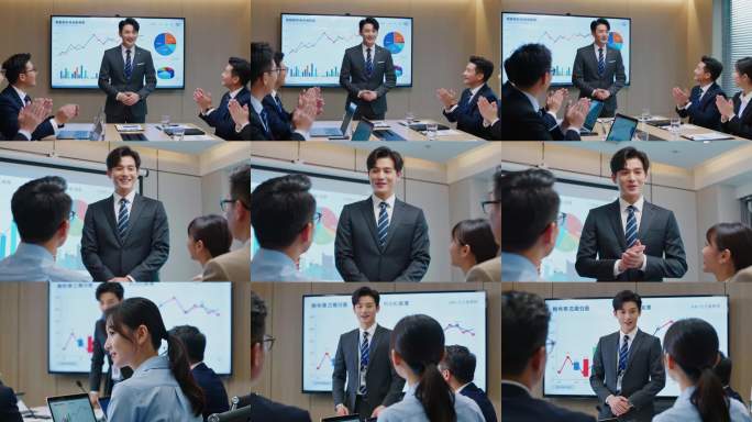 商务精英团队会议演讲