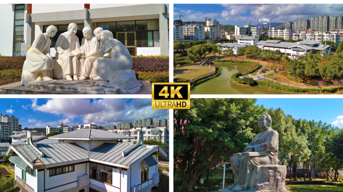 福州长乐冰心文学馆  冰心雕像