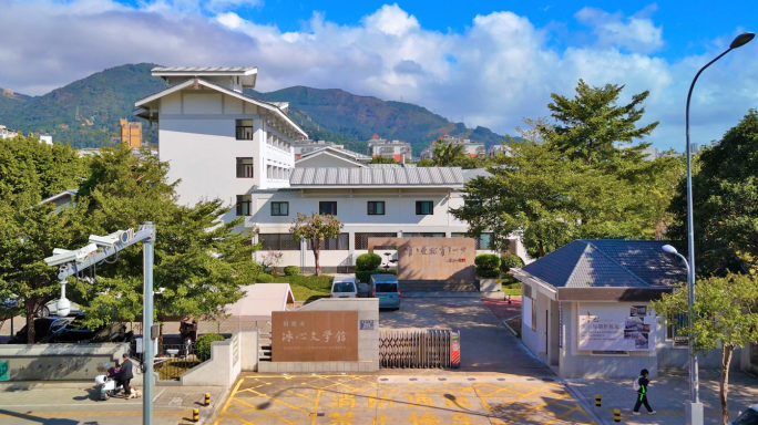 福州长乐冰心文学馆  冰心雕像