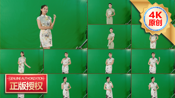 旗袍汉服女子持扇电商绿幕特效素材