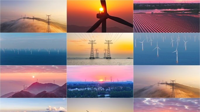 新能源中国能源绿色能源电力国家电网太阳能