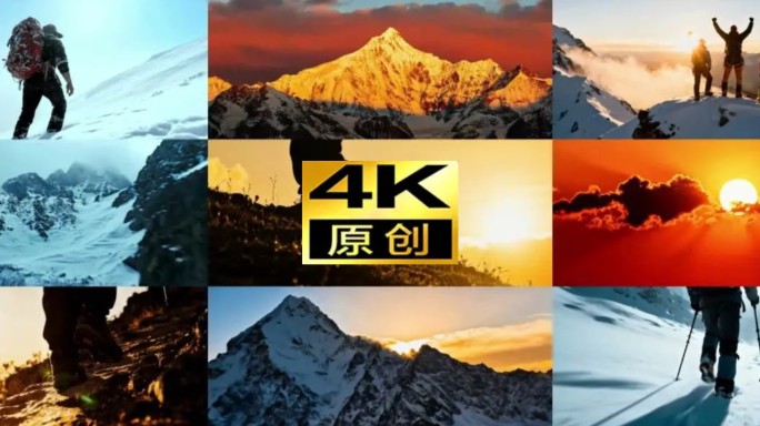 宽屏雪山延时日照金山宽屏年会大气震撼