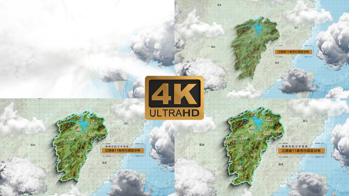 江西地图行政区分布