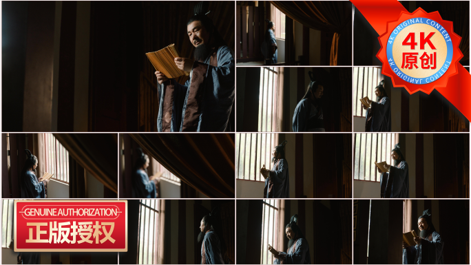 历史人物古装男子书房诵读古人读书场景特写