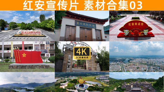 【合集】红安城市风光03