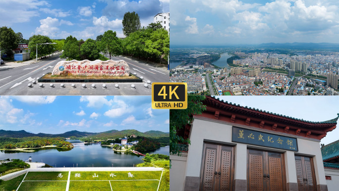 【合集】红安城市风光03