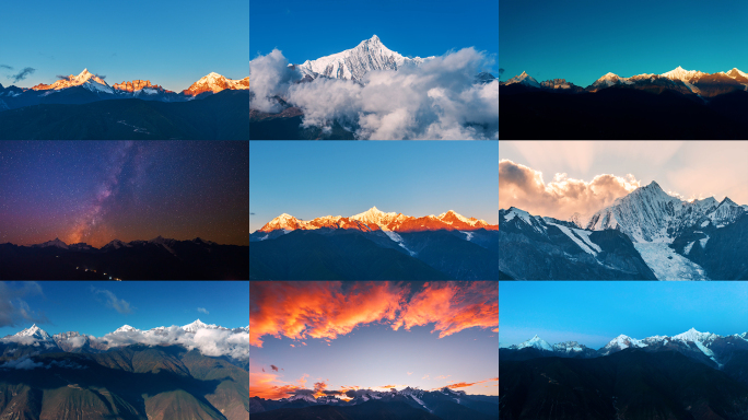 飞来寺梅里雪山日照金山云海日出日落银河